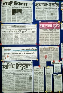 नीमुच 5